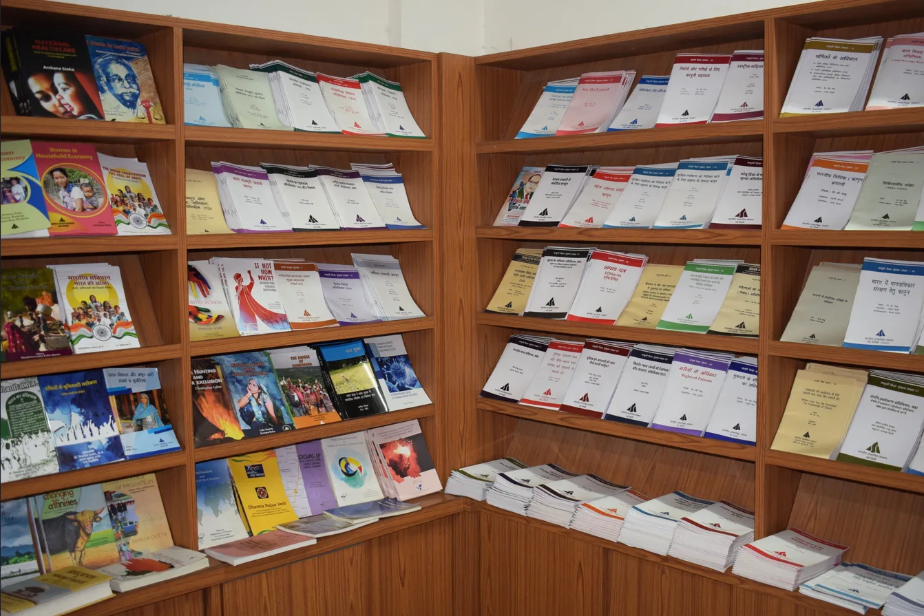 Indian Social Institute Publications Department